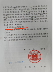 仅凭转账记录起诉民间借贷需谨慎